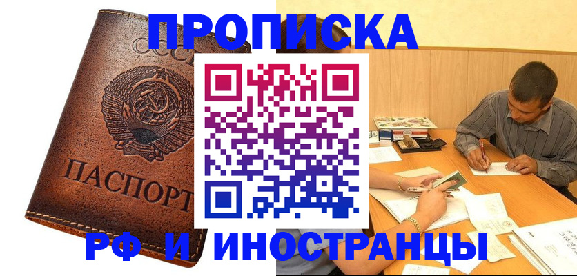 регистрация для дет. сада в Артёме